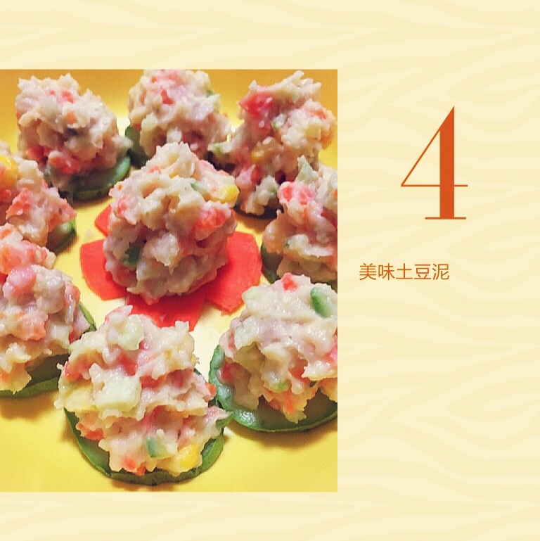 千岛酱夺命土豆泥