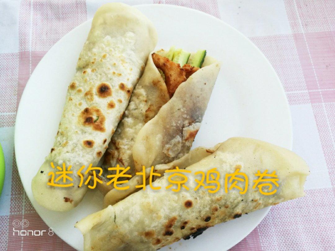 在家也能做：老北京鸡肉卷