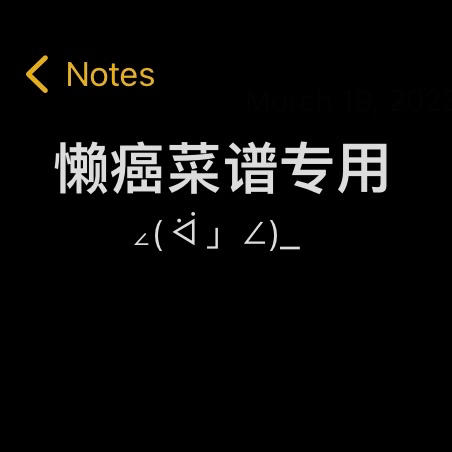 烤红薯的做法