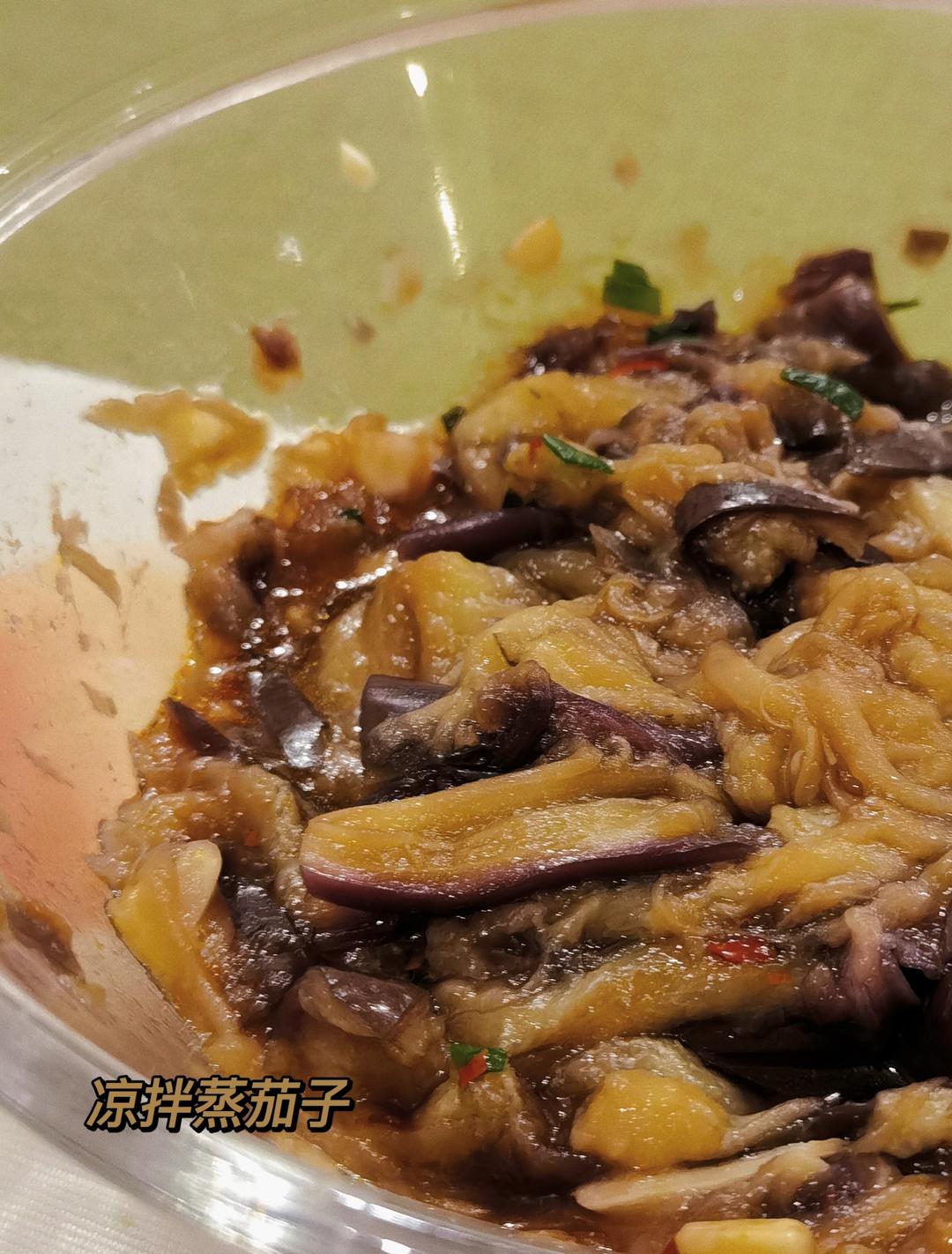 凉拌蒸茄子
