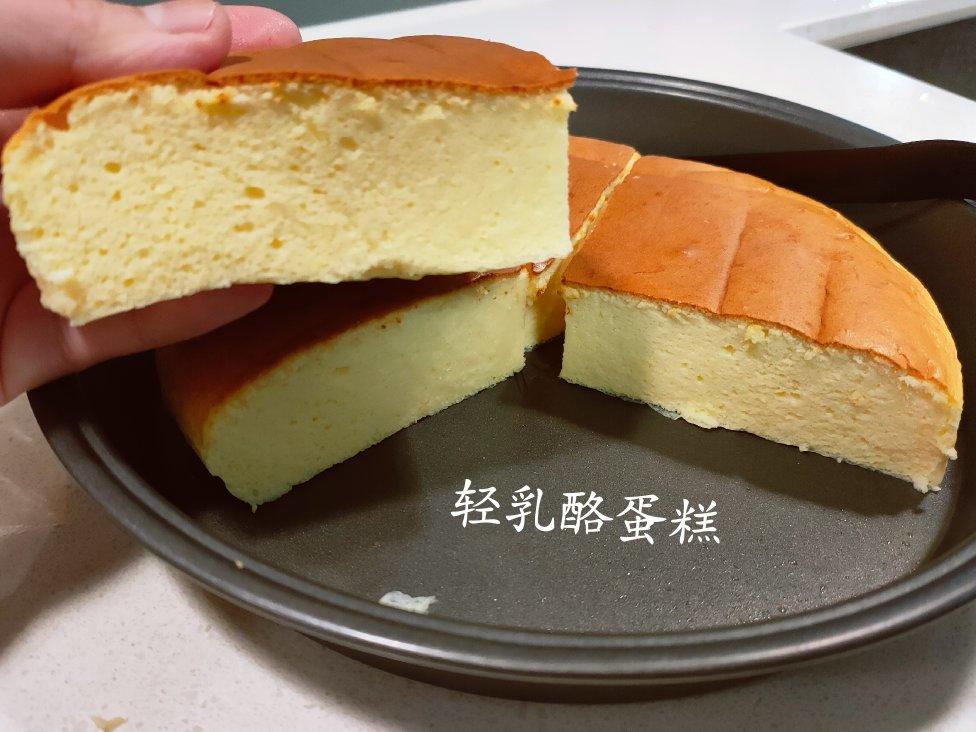轻芝士蛋糕
