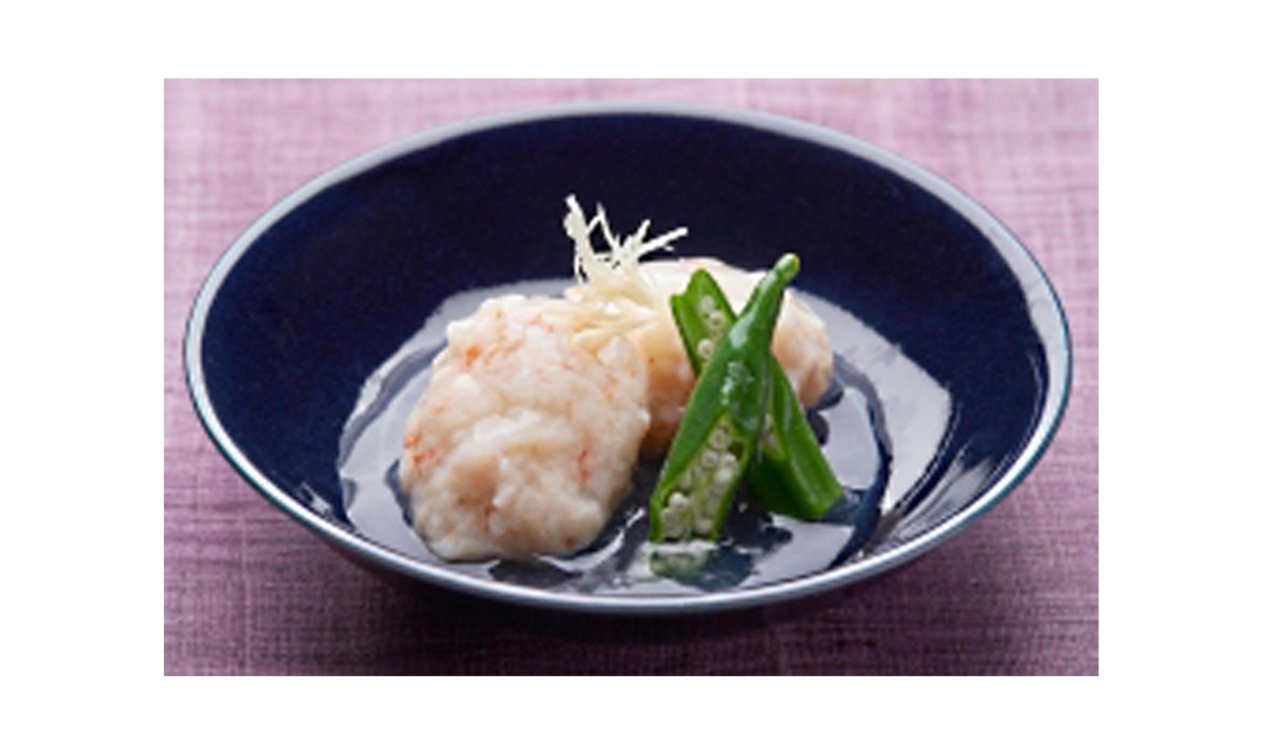 鲜虾真薯(4人份)【日本料理】的做法
