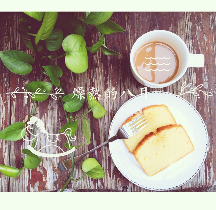 香草磅蛋糕----冰淇淋般的口感