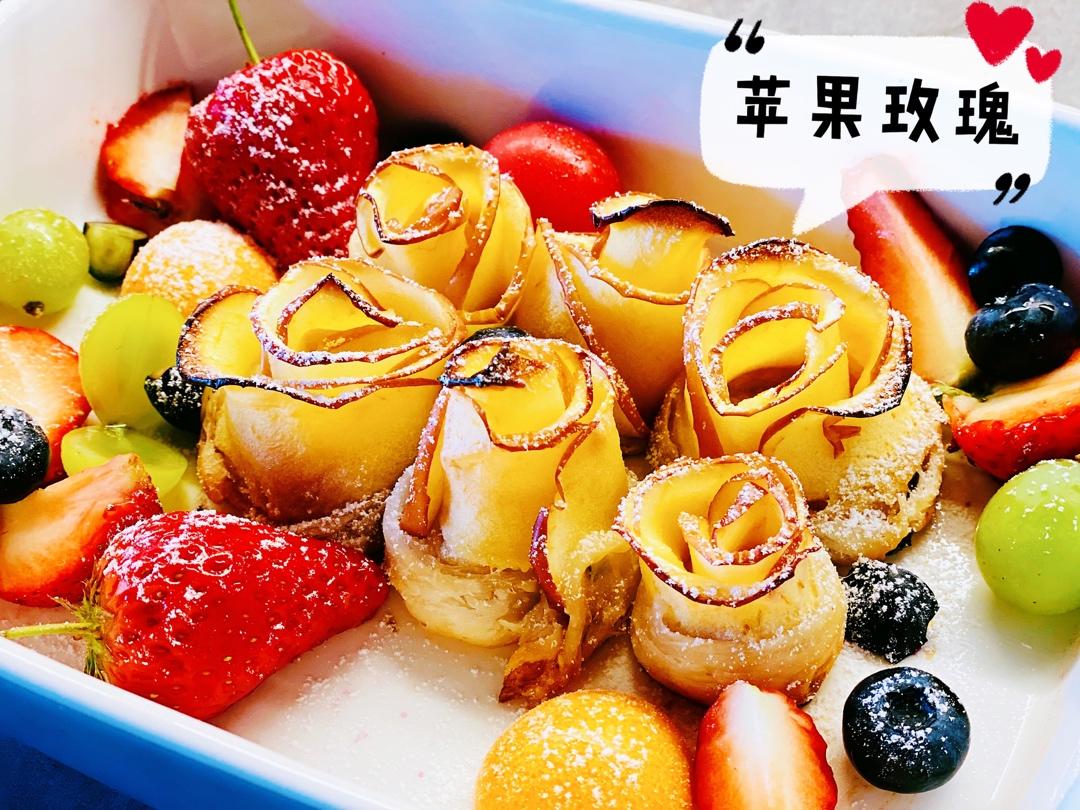 苹果玫瑰塔（手抓饼版）