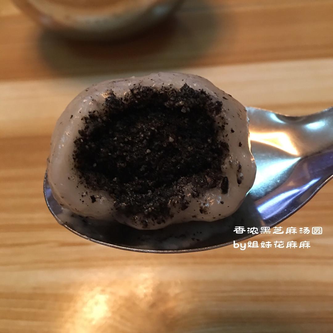 花生黑芝麻汤圆
