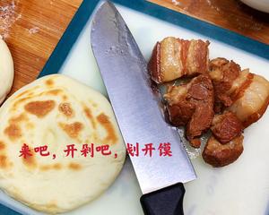 肉夹馍（白吉馍配腊汁肉）的做法 步骤10