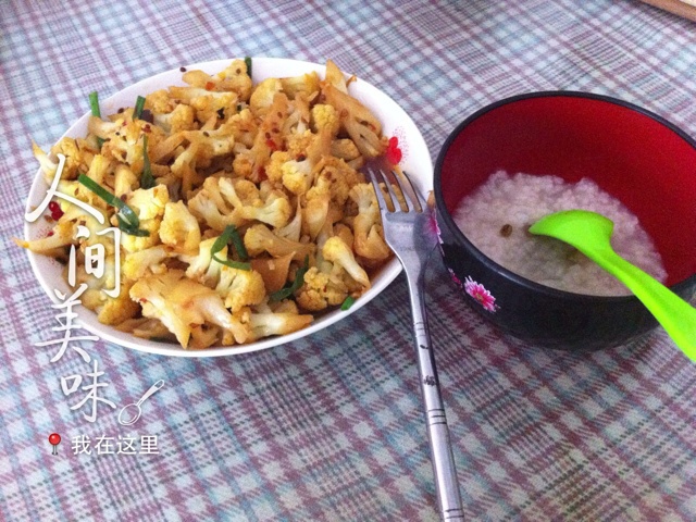 很“浪费”米饭的家常菜之一-------干锅菜花