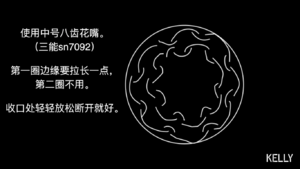 盐味摩卡奶油蛋糕/喜欢海盐摩卡的, 不妨一试。/「海绵及其衍生」烘焙视频蛋糕篇5的做法 步骤12