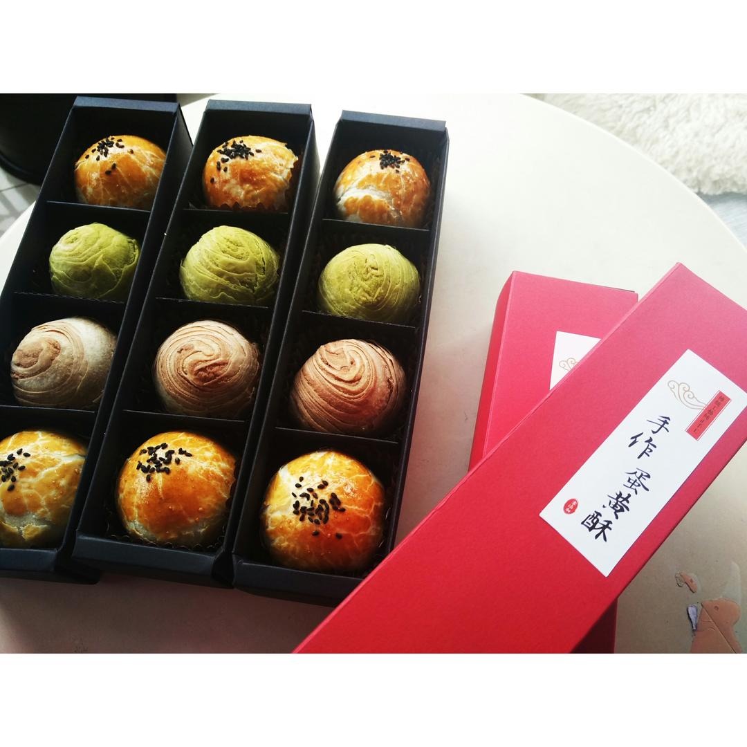 蛋黄酥（古早味）