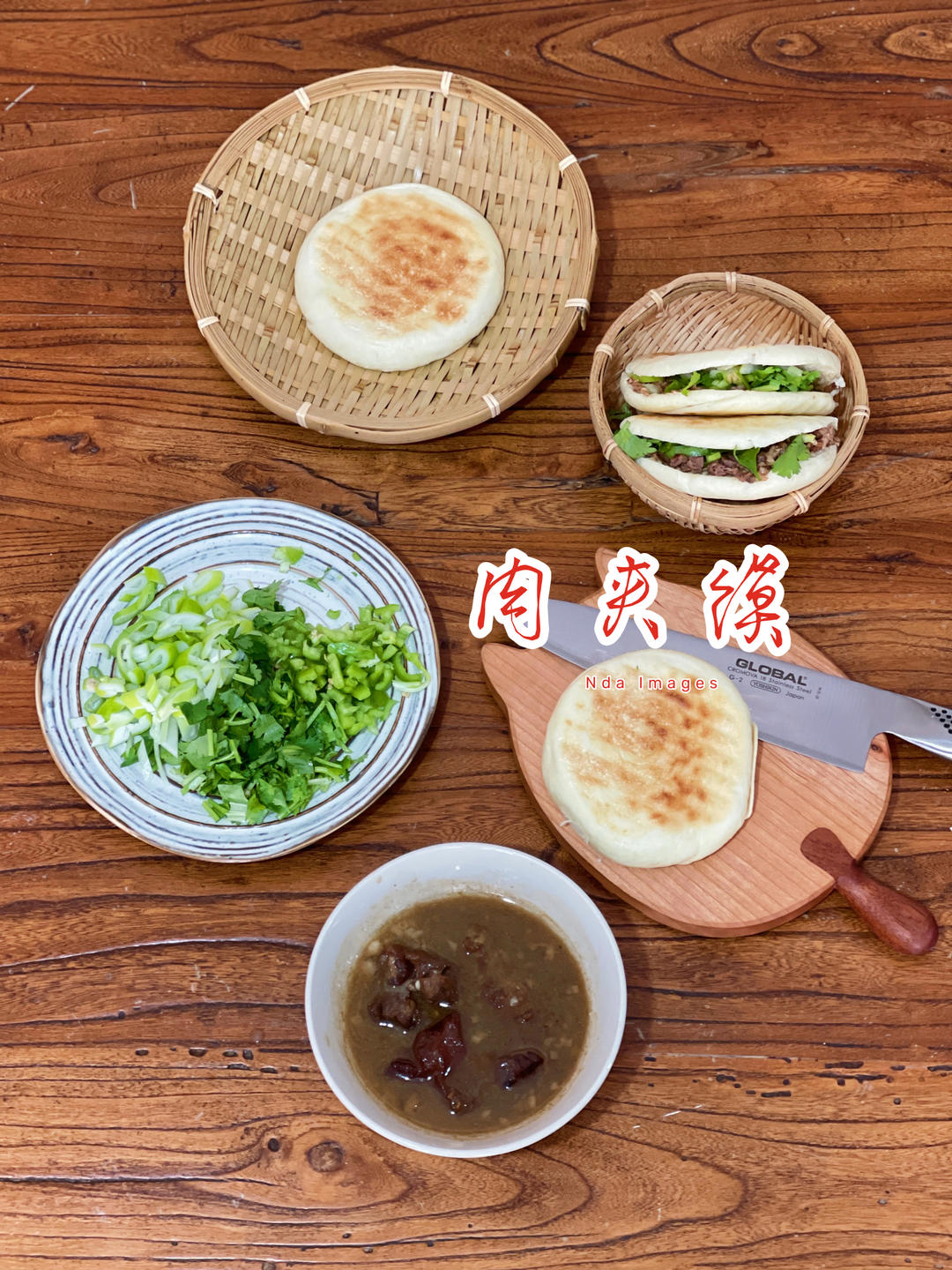 肉夹馍饼(不用泡打粉也外酥里嫩的肉夹馍饼)