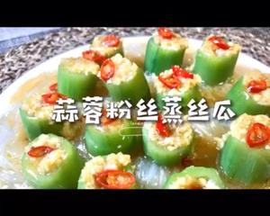 夏季吃丝瓜，药物不用抓！送上清甜鲜美、简单营养的丝瓜神仙吃法的做法 步骤1