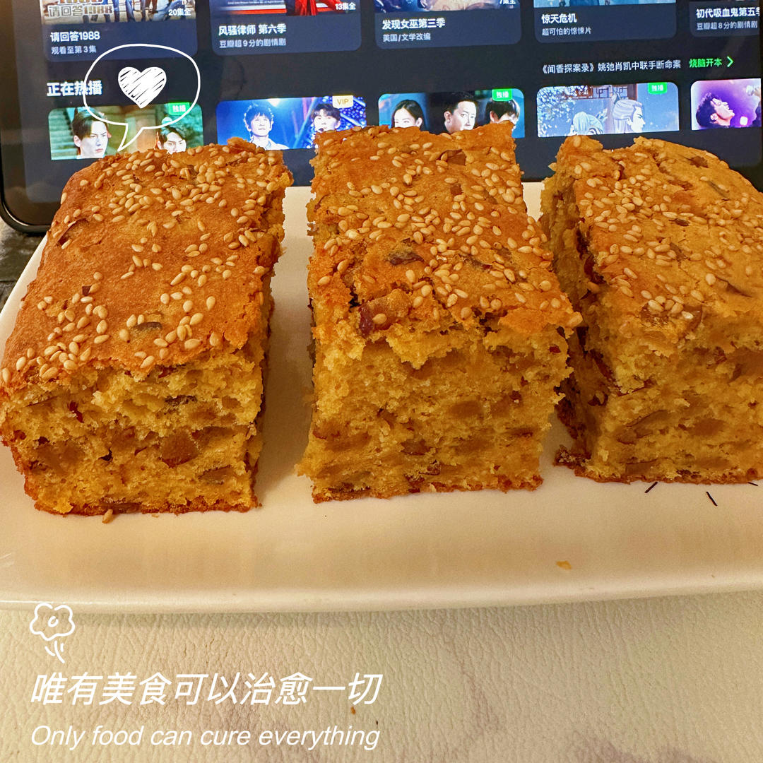 低糖低油健康又美味～红糖枣糕