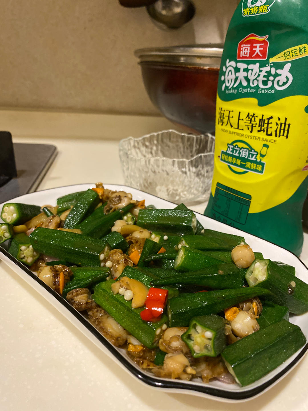 秋葵扇贝肉