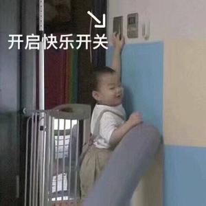 愉快的吃吃吃的做法 步骤3