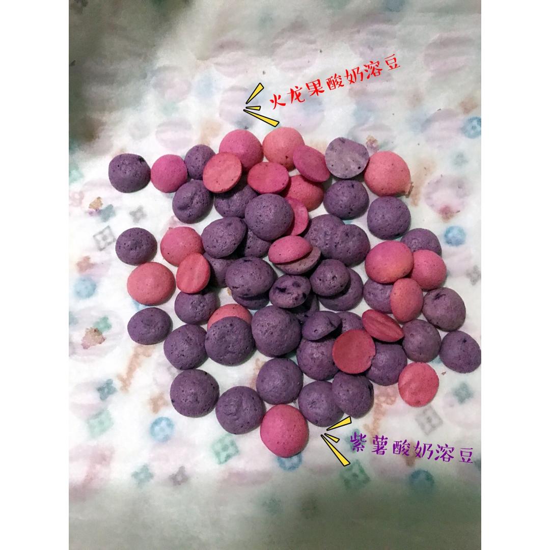 自制_烘干机，烤箱都可以做的 各种果蔬_酸奶溶豆