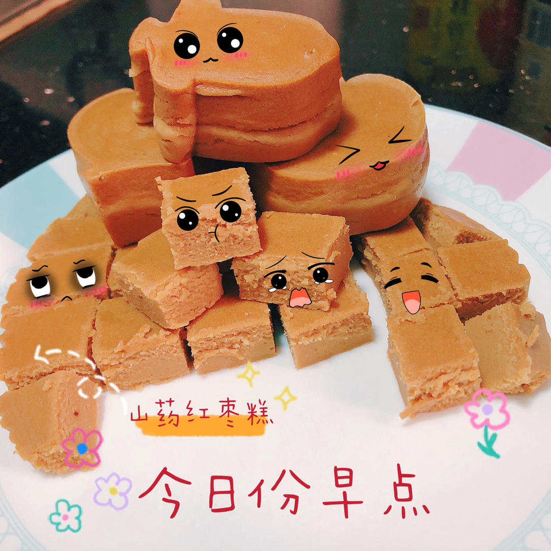 山药红枣蒸糕