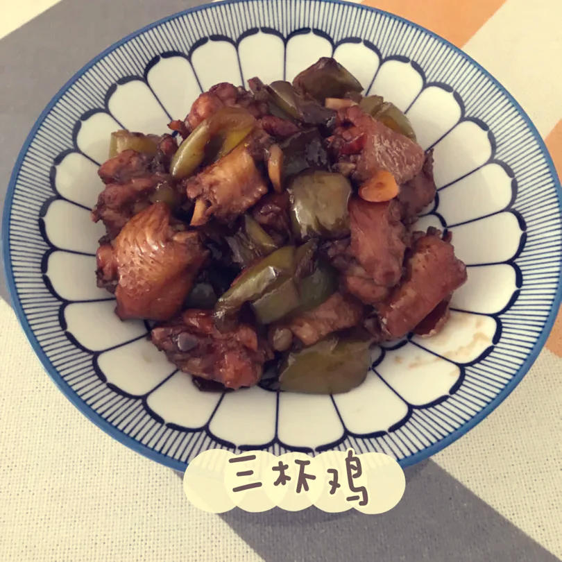 好吃易上手的三杯鸡翅
