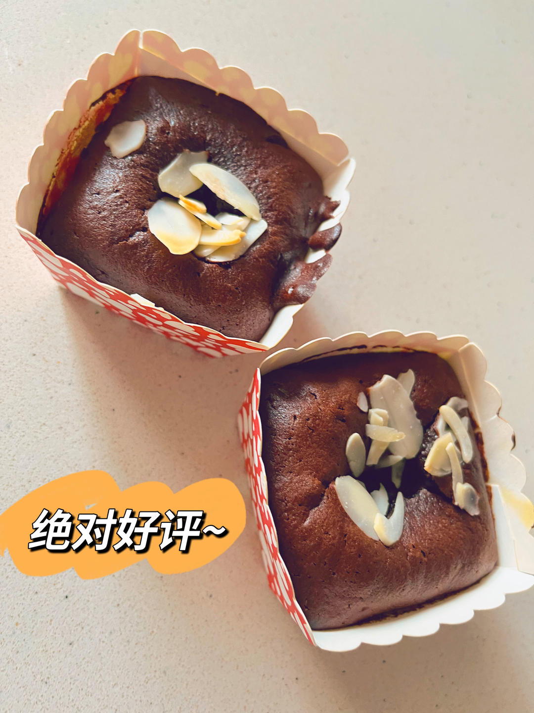 巧克力熔岩杯子蛋糕（不需打发）