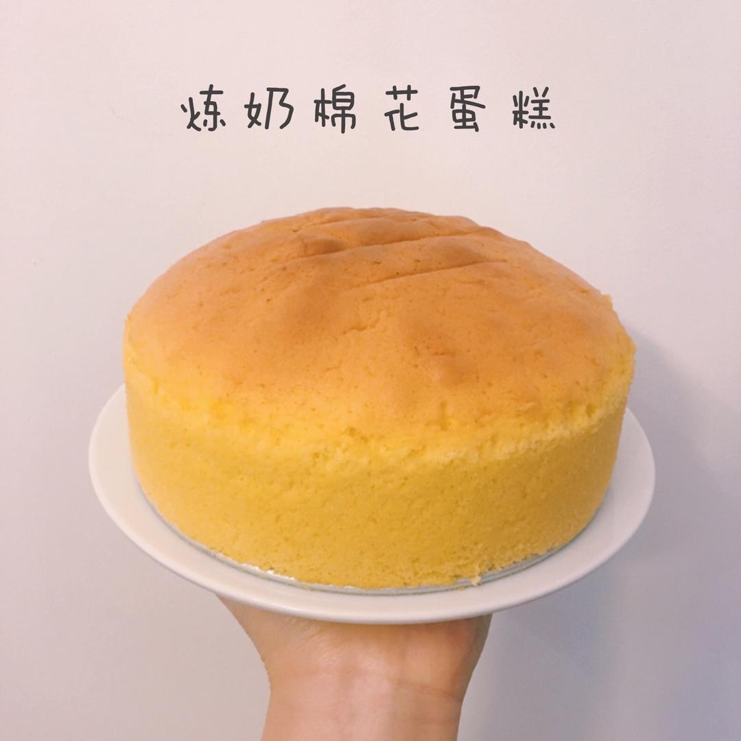 炼奶棉花蛋糕