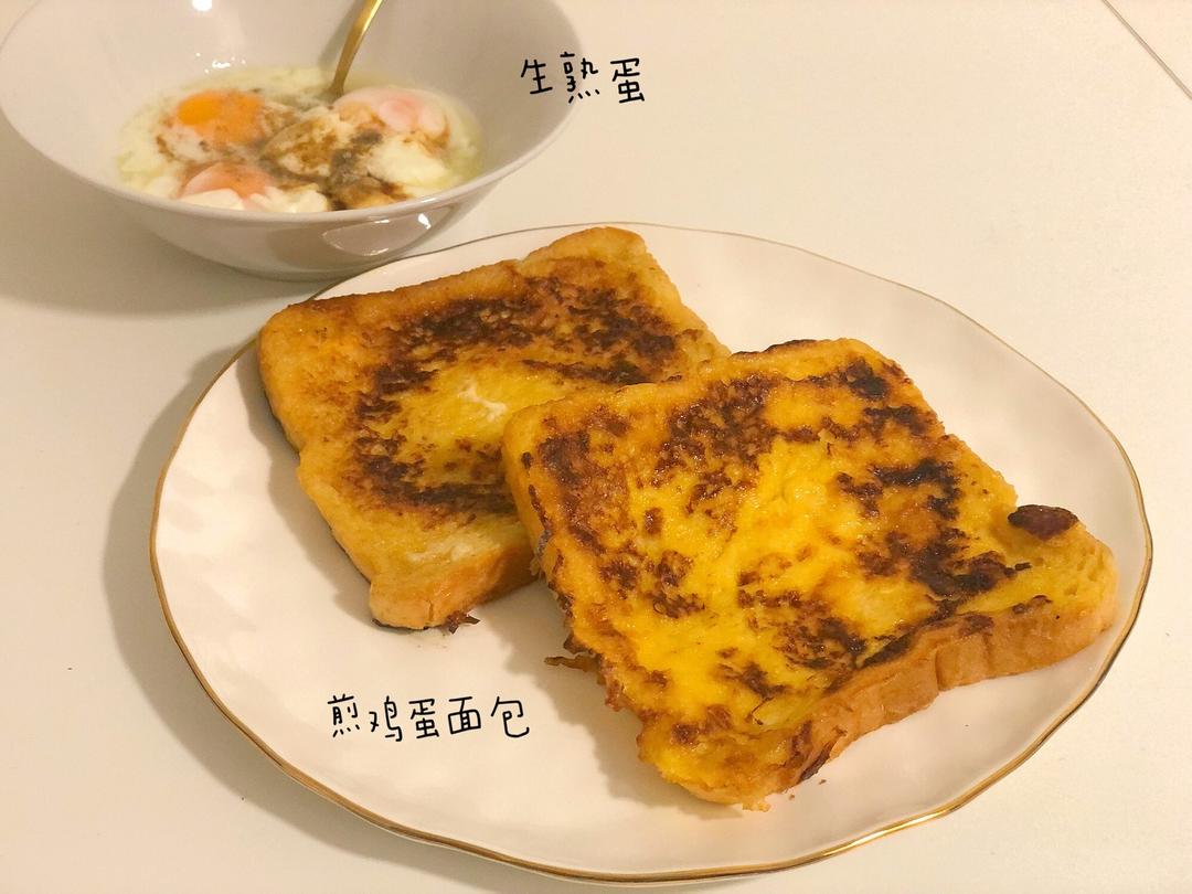 🇲🇾马来西亚风味～【煎鸡蛋面包】的做法