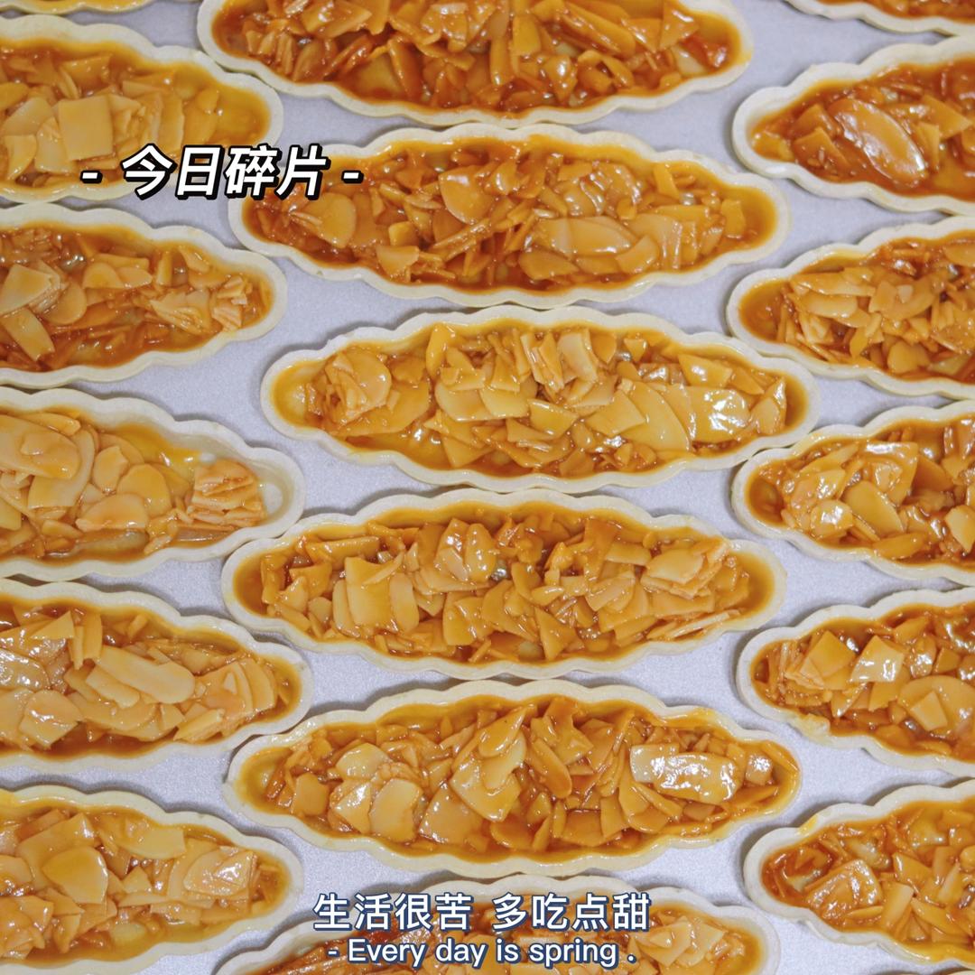 私房爆款焦糖杏仁糯米船