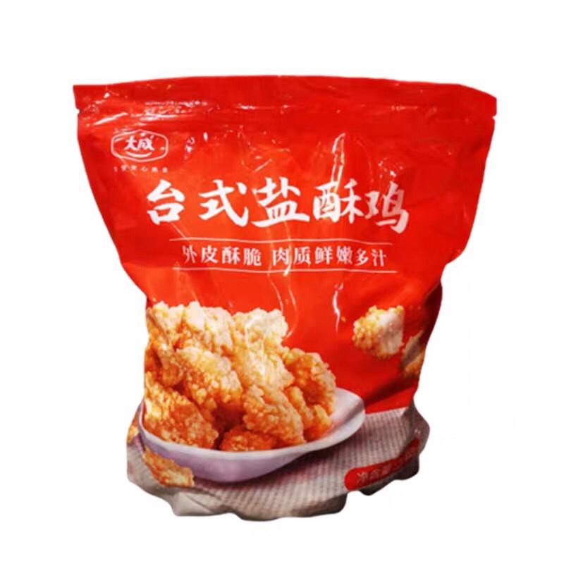 鸡米花（冷冻）空气炸锅