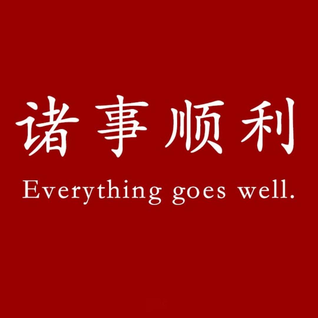 一只叫翠翠的女汉子