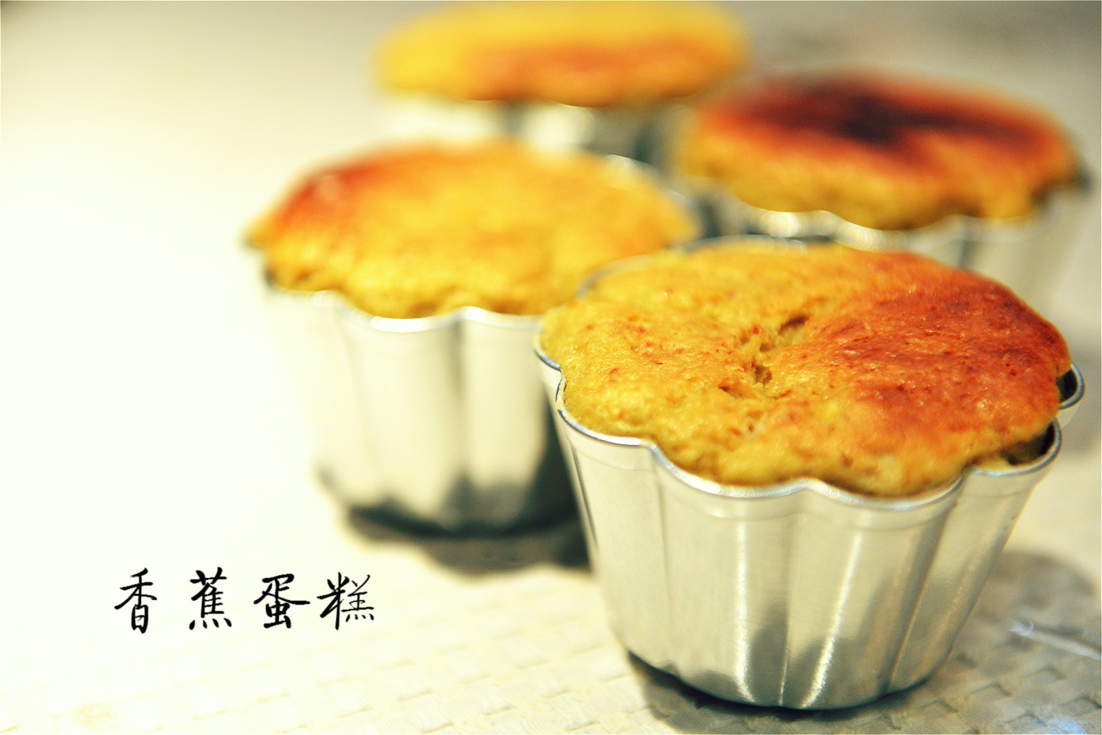 简单香蕉蛋糕