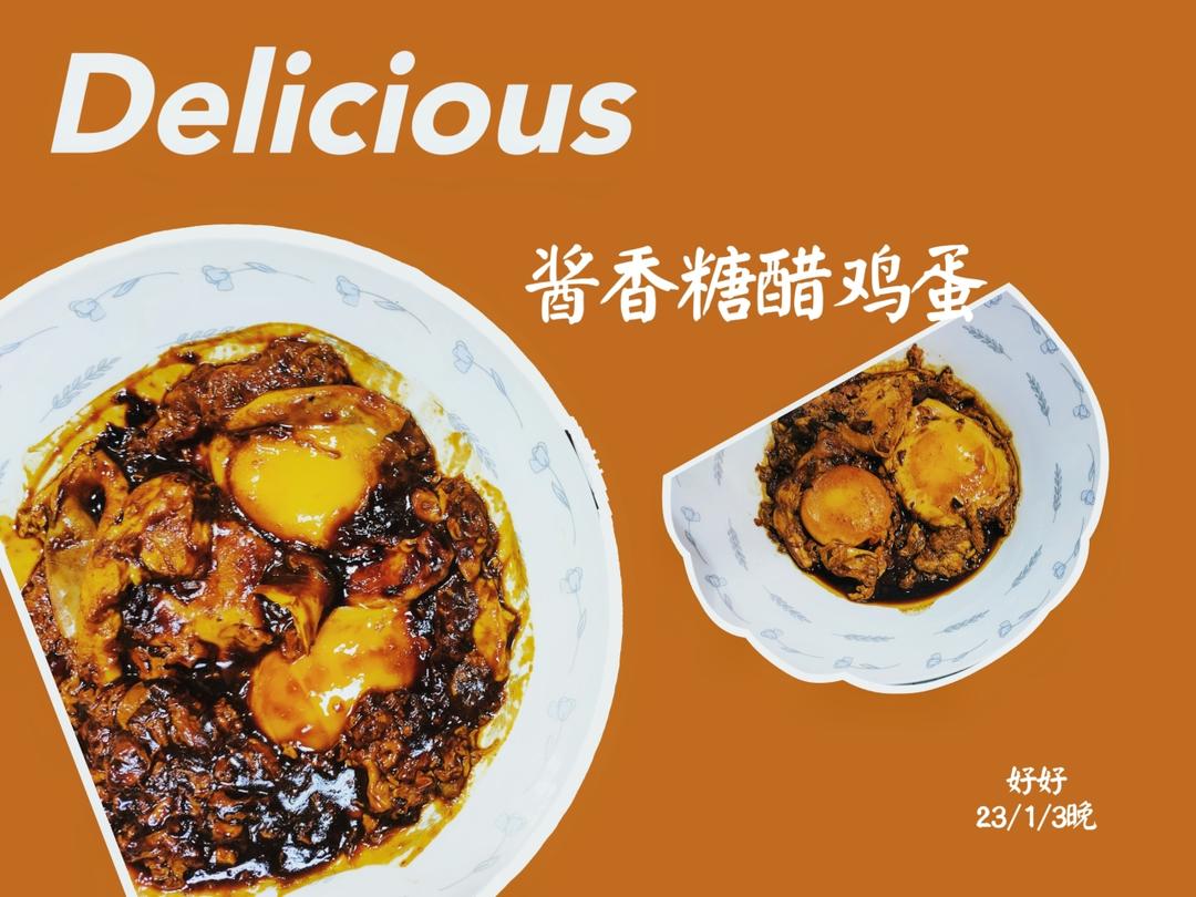 糖醋鸡蛋