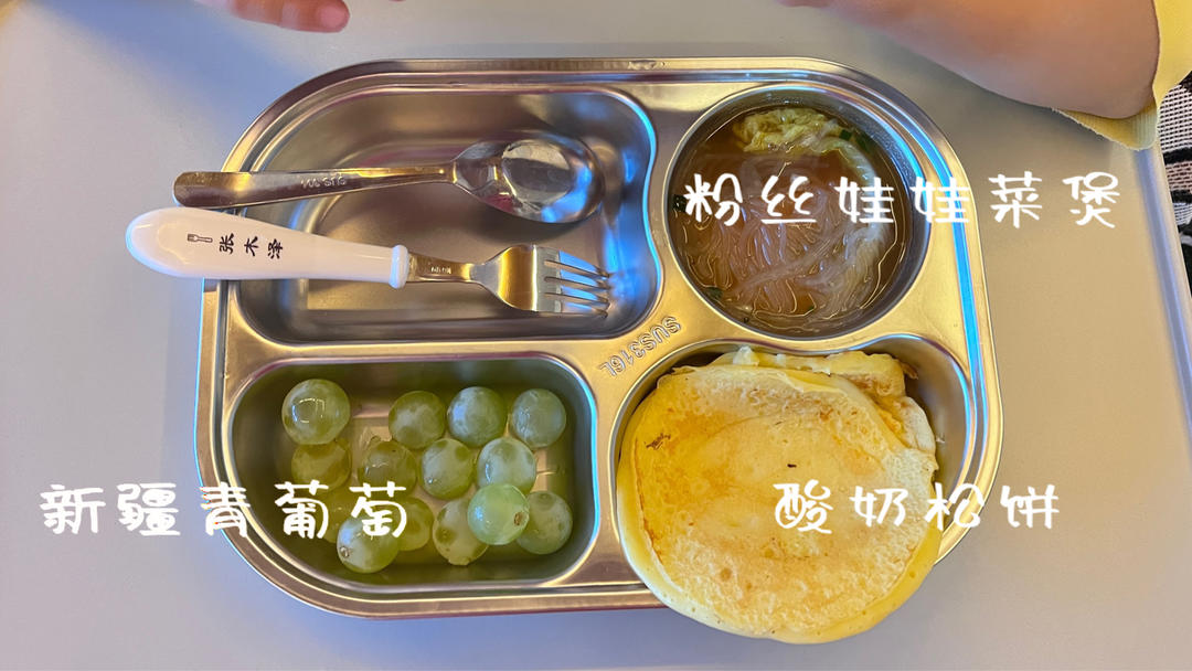 酸奶松饼🥞                                       （适合1岁-100岁宝宝）