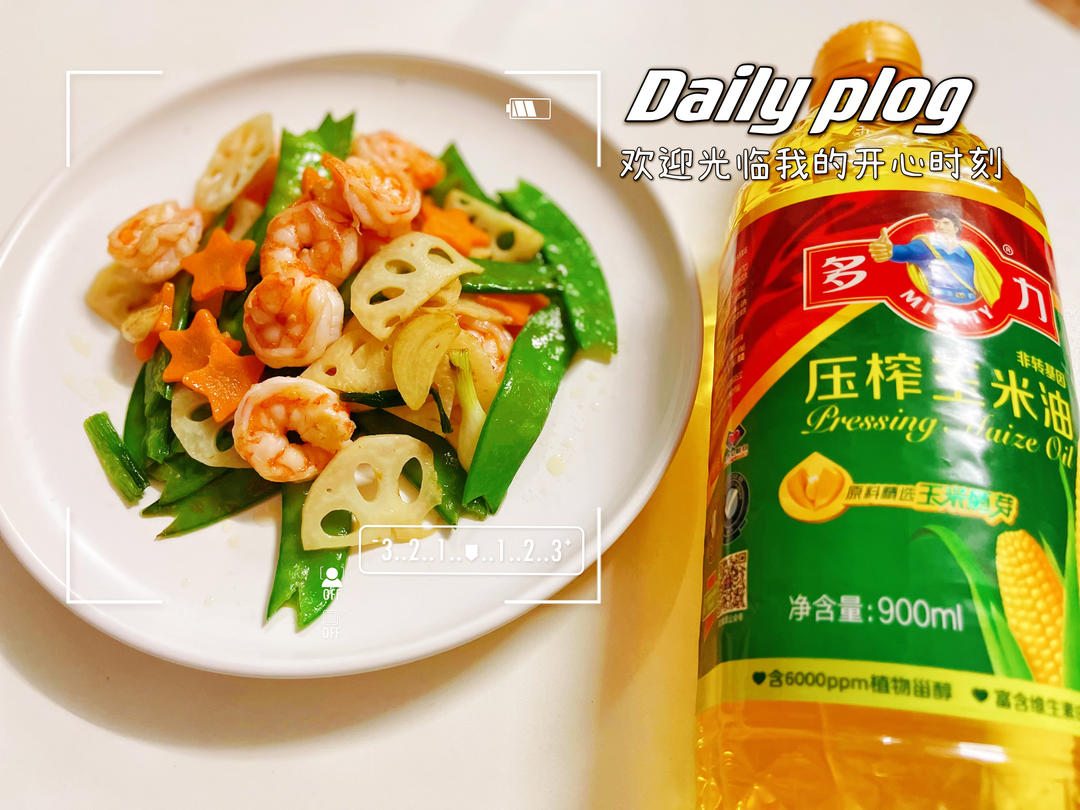 2步教你做出爽脆又好吃荷塘小炒