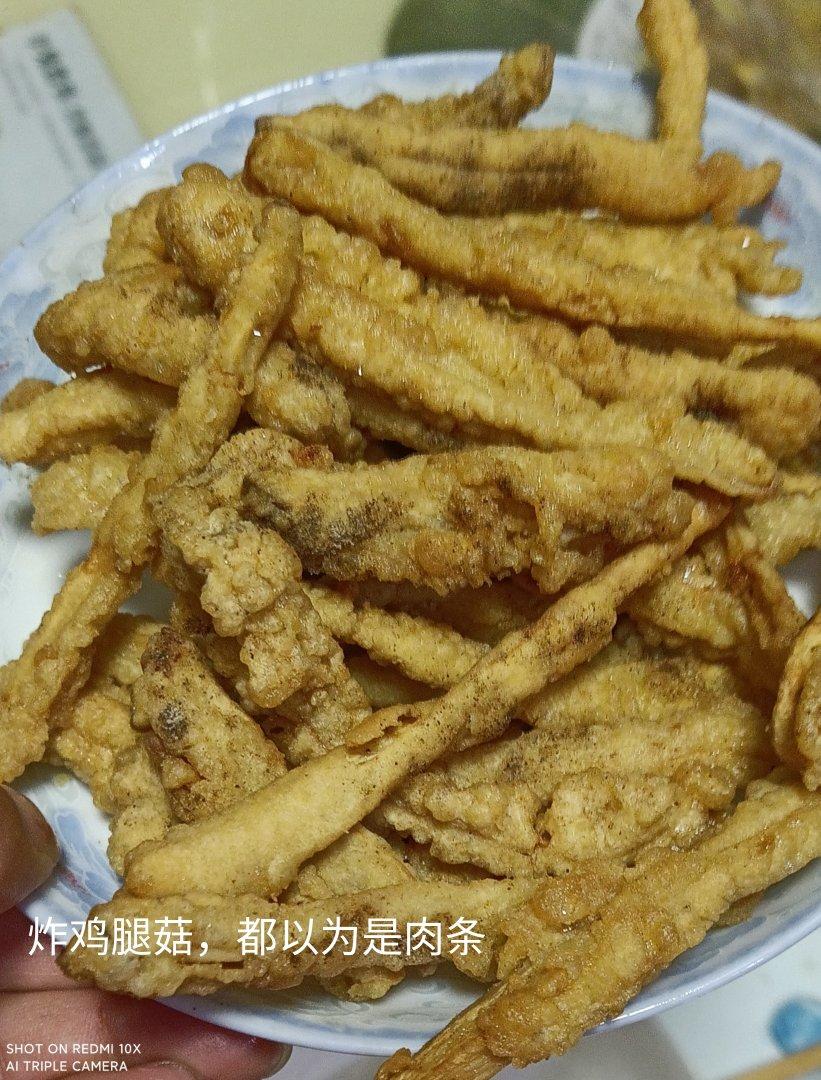 炸鸡腿菇