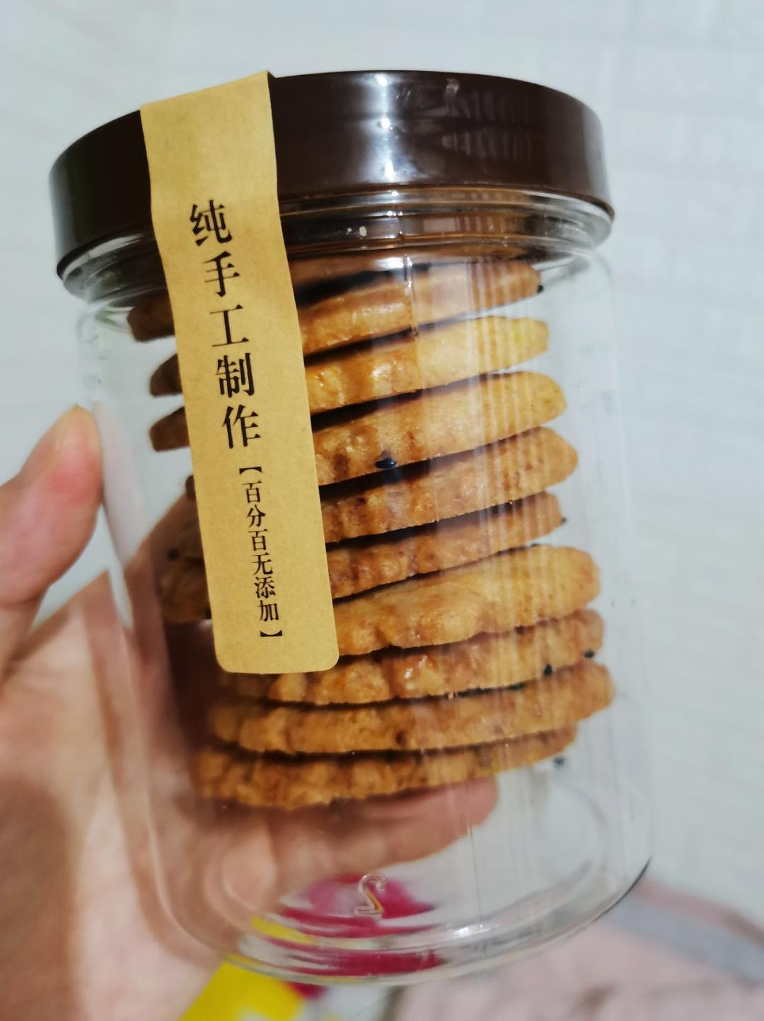 酥到掉渣的桃酥（玉米油版）