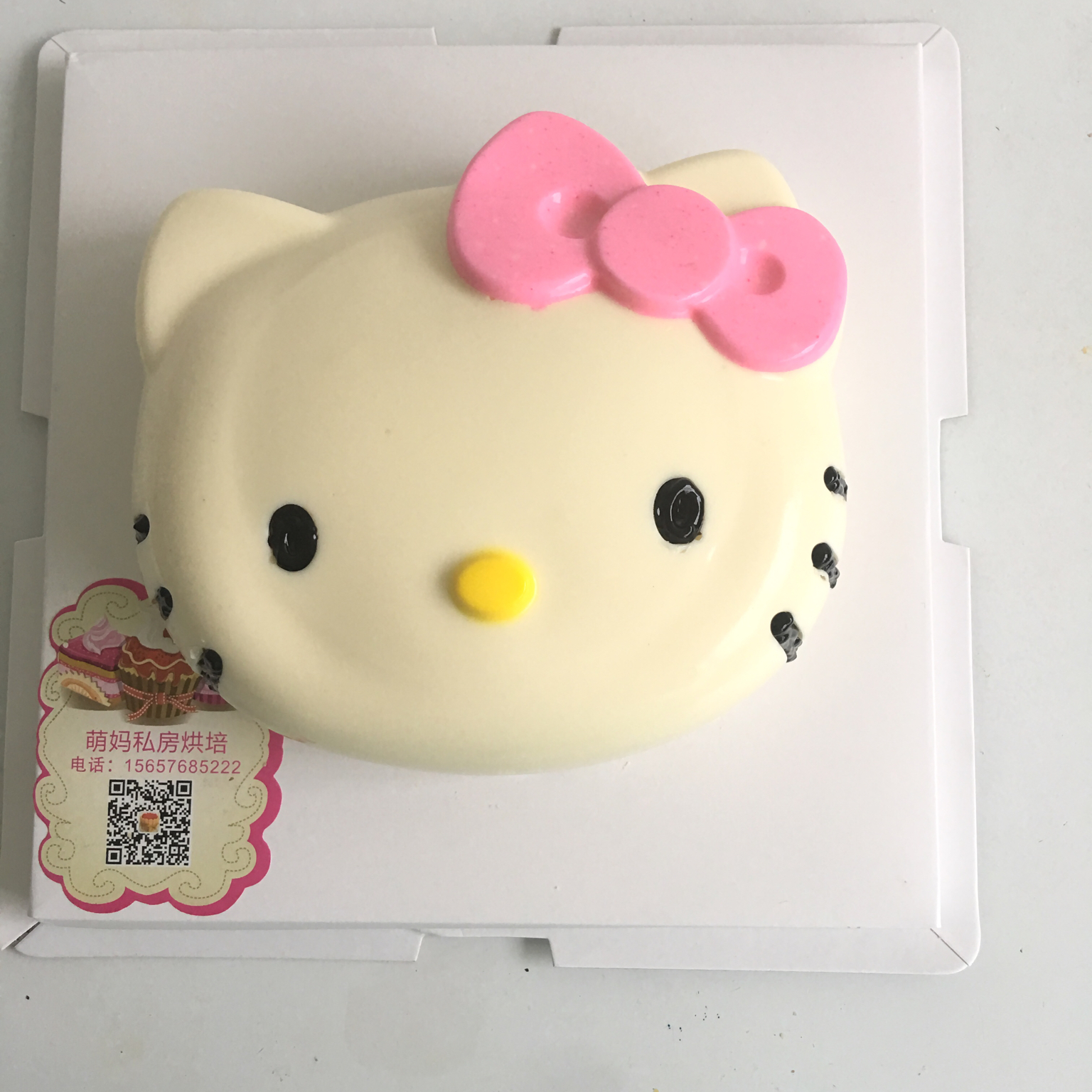 Kitty 猫酸奶慕斯