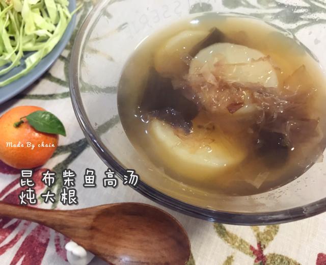 日式柴鱼昆布高汤的做法