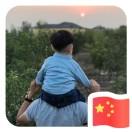 凖_