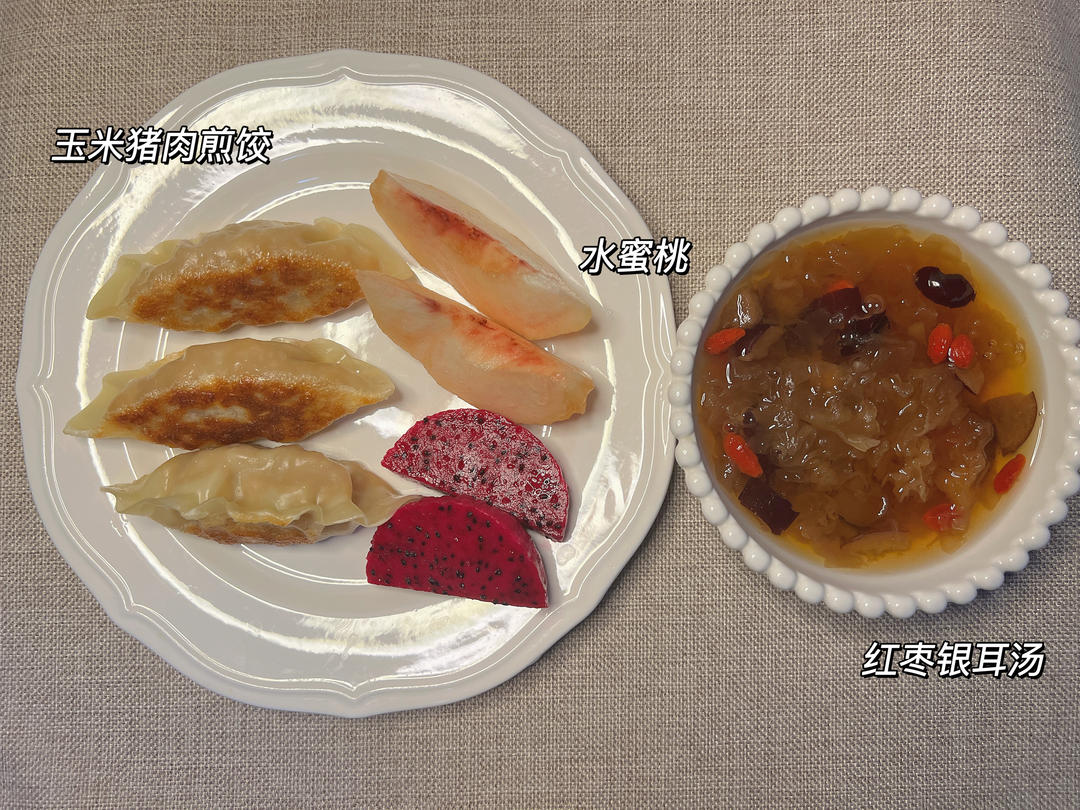 小学生早餐❤️记录