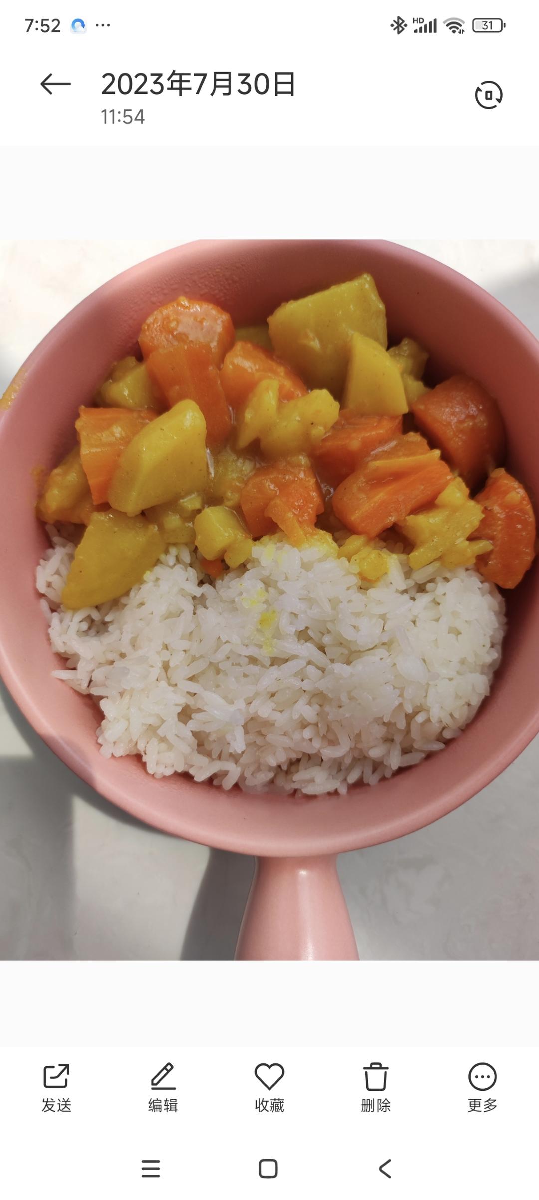 零失败日式咖喱鸡肉饭！！最正宗日本家庭做法！简单又好吃！