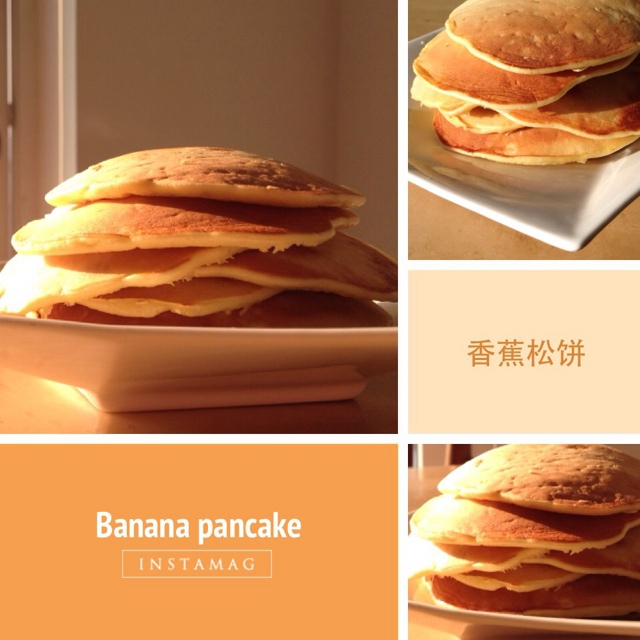 香蕉松饼