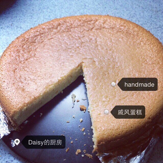 简单好做的8寸戚风蛋糕