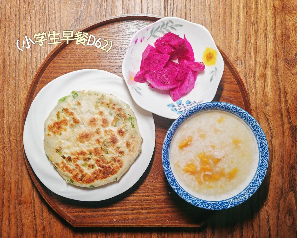 小学生早餐