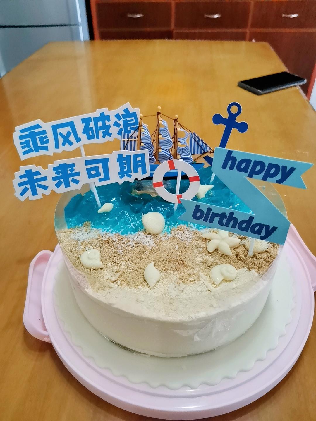 海洋酸奶慕斯蛋糕
