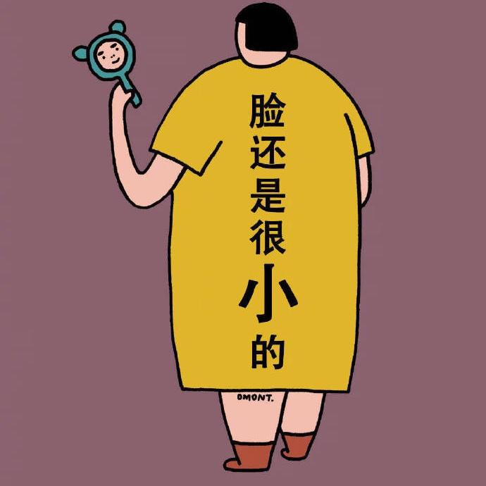 甜味的泡萝卜