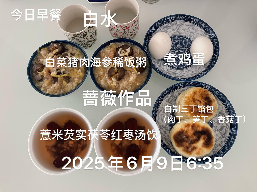早餐（二人食）