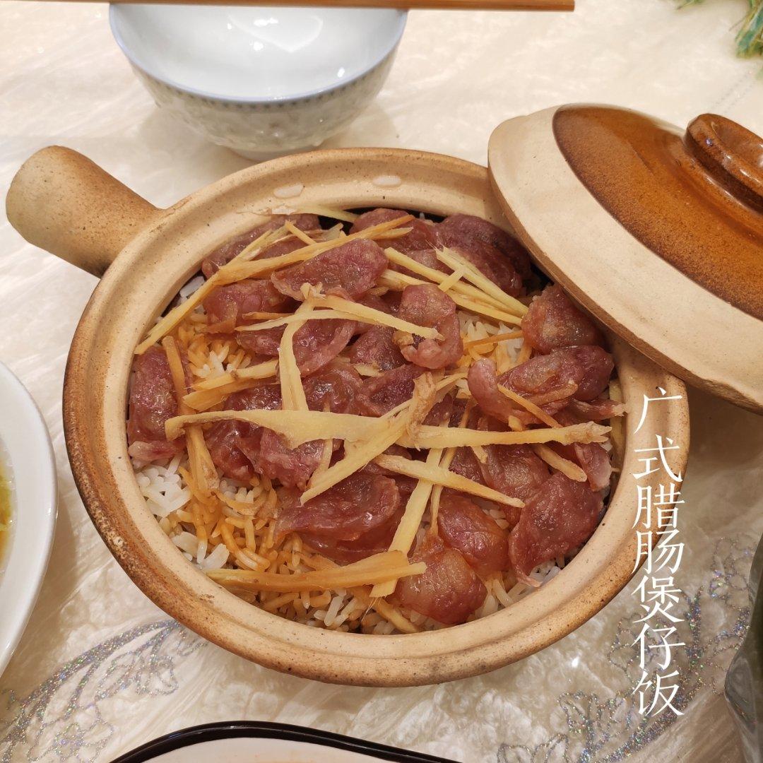 广式香肠煲仔饭