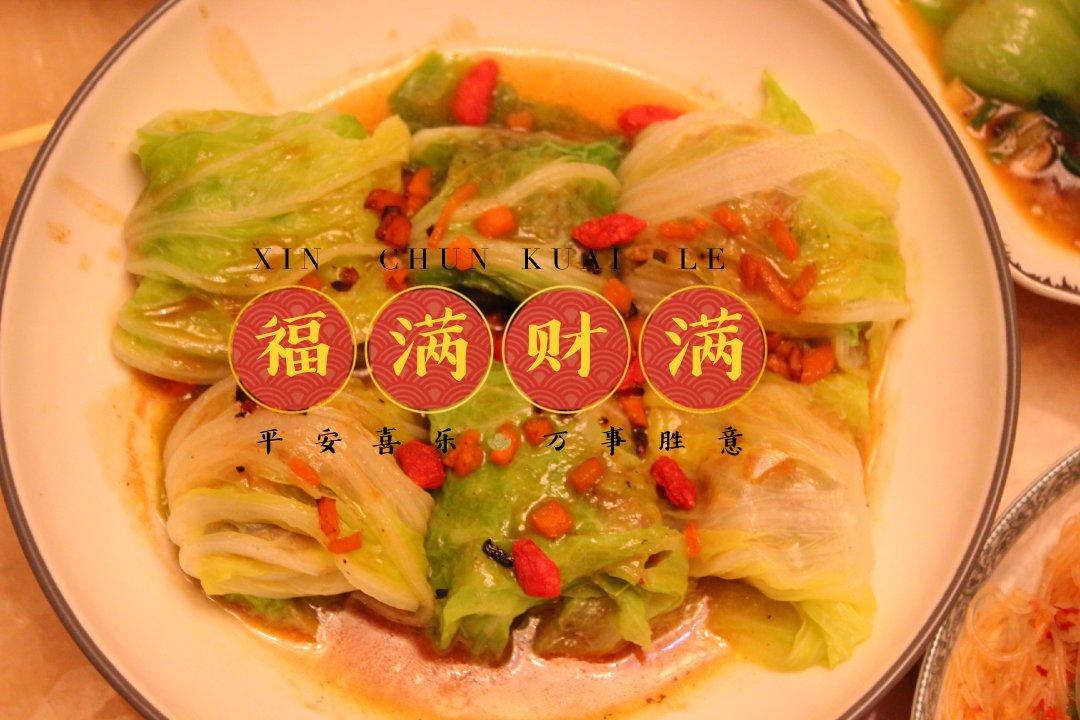 过年餐桌上必备的一道菜，翡翠白玉卷