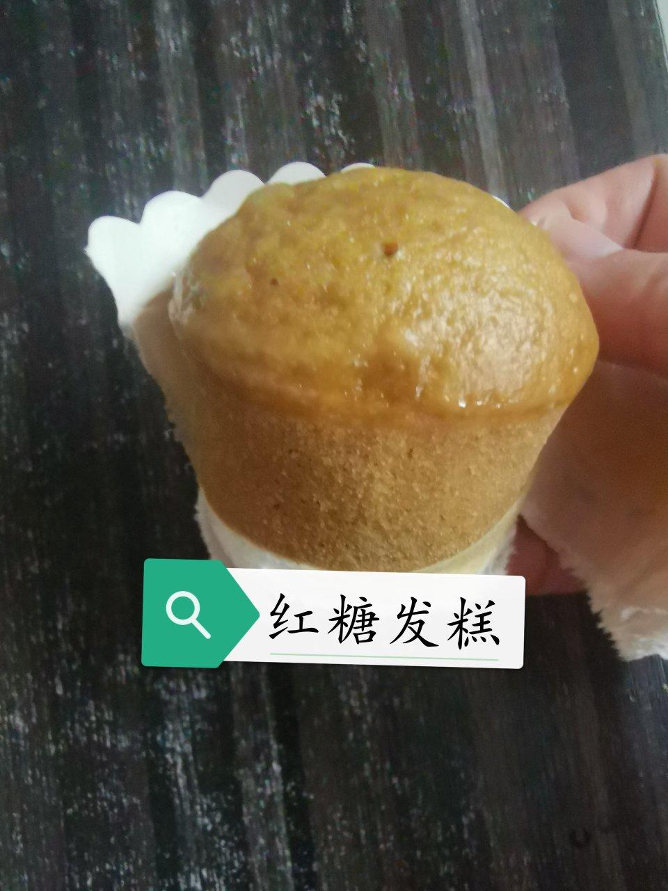 红糖发糕（成功率百分之百！）