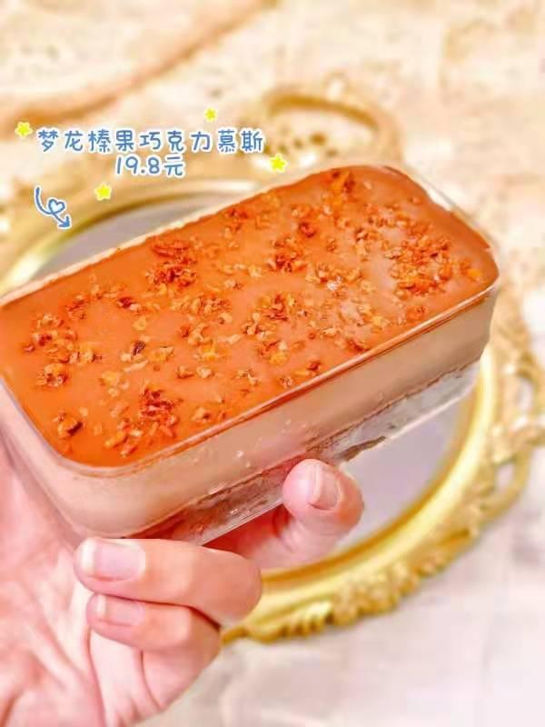 🔥爆私房的梦龙脆皮盒子