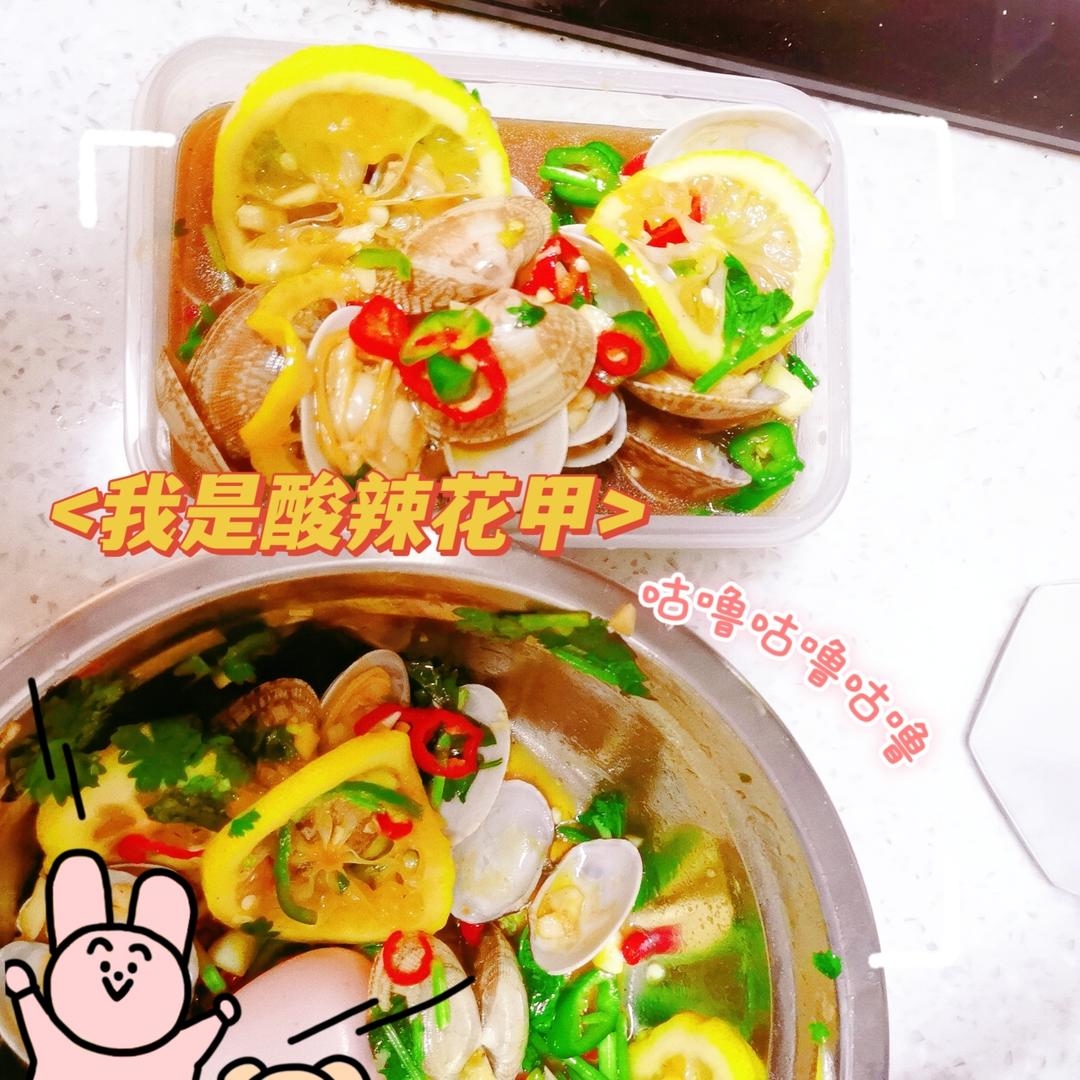泰式柠檬虾