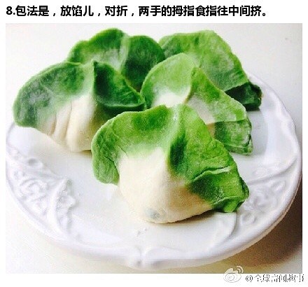 翡翠白菜饺子的做法